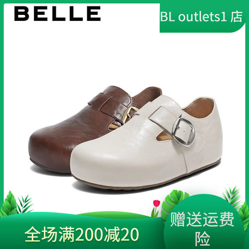 国内专柜正品2025秋款百丽全麦吐司勃肯鞋厚底休闲女鞋E1H2 E1H2D