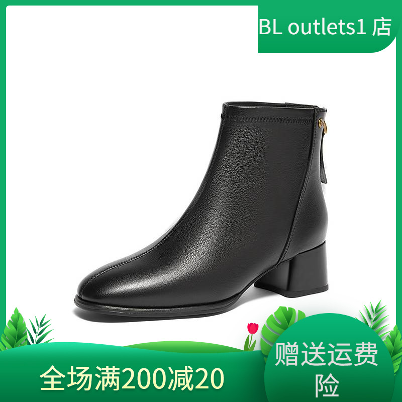 森达时装靴女子2024年冬季新款商场同款通勤粗跟短皮靴4MH49DD4