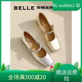 2024春款 百丽玛丽珍鞋 浅口牛皮粗跟女单鞋 国内专柜正品 B2C1 B2C1D