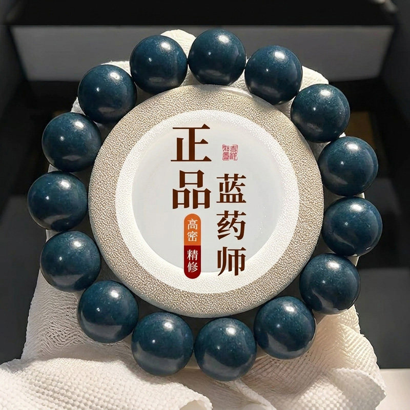 古法非遗手工香珠淡雅留香