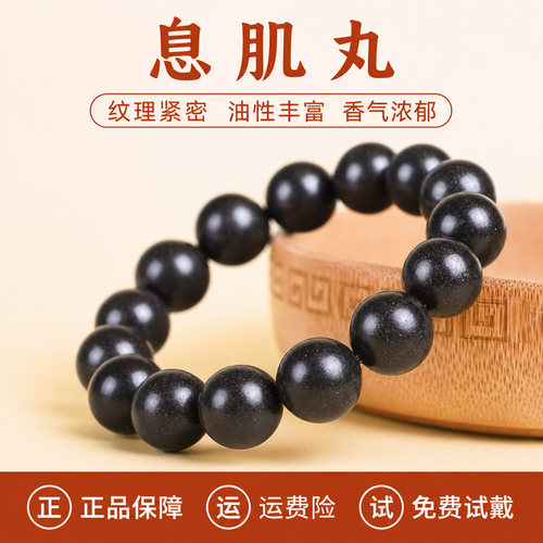 古法非遗手工香珠淡雅留香