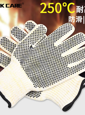 耐高温手套双面防烫隔热微波炉烘焙烤箱手套点珠工业劳保rockwell