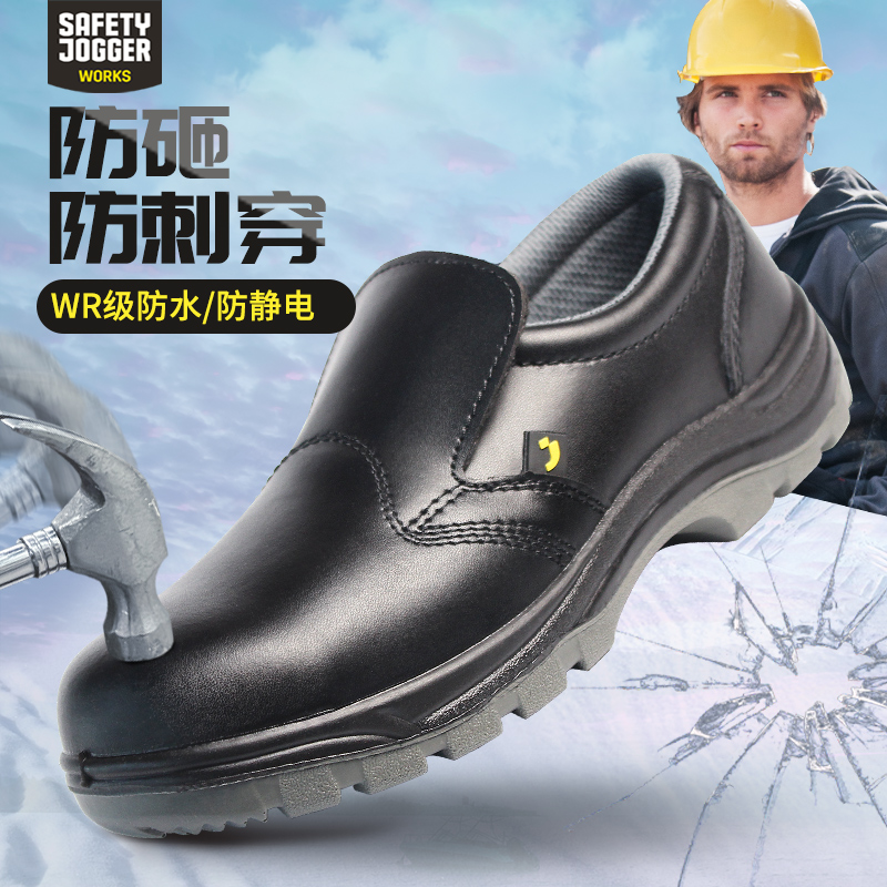 劳保鞋男款钢头钢板防砸防刺防静电防滑工地安全鞋进口品牌鞍琸宜