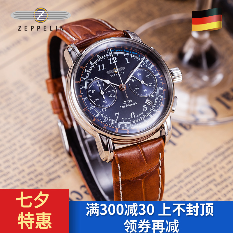 ZEPPELINÆë²©ÁÖÊÖ±íµÂ¹úÄÐÉÌÎñʯӢ±íÆë°ØÁÖ¸´¹Å¸ÅÄîÍó±í7614-1