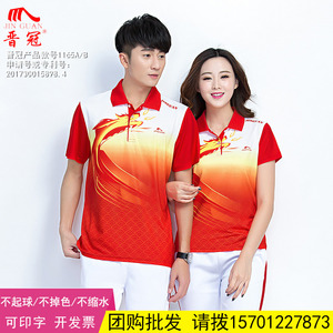 晋冠夏季短袖T恤长裤运动套装女男中国龙佳木斯广场舞团体运动服