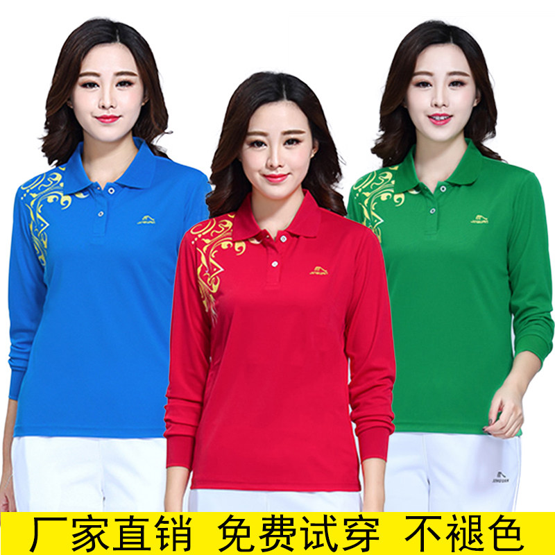 晋冠春秋新款运动长袖T恤男女大码佳木斯健身操广场舞长袖t恤套装