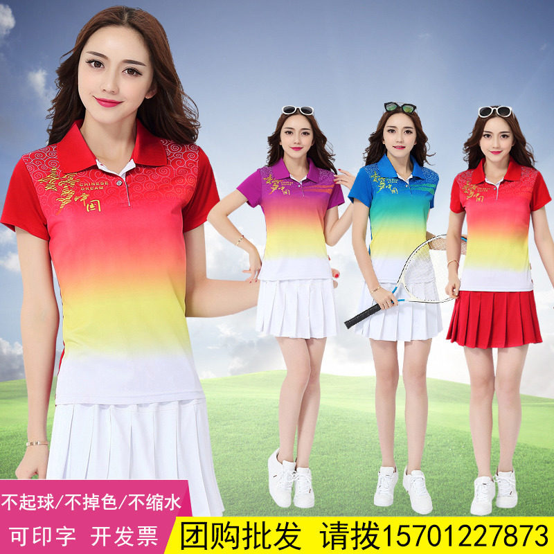 晋冠中国梦南韩丝白色羽毛球服