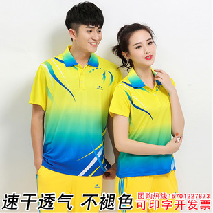 中国梦之队夏季短袖长裤运动套装女梦操服中老年健身操广场舞服装
