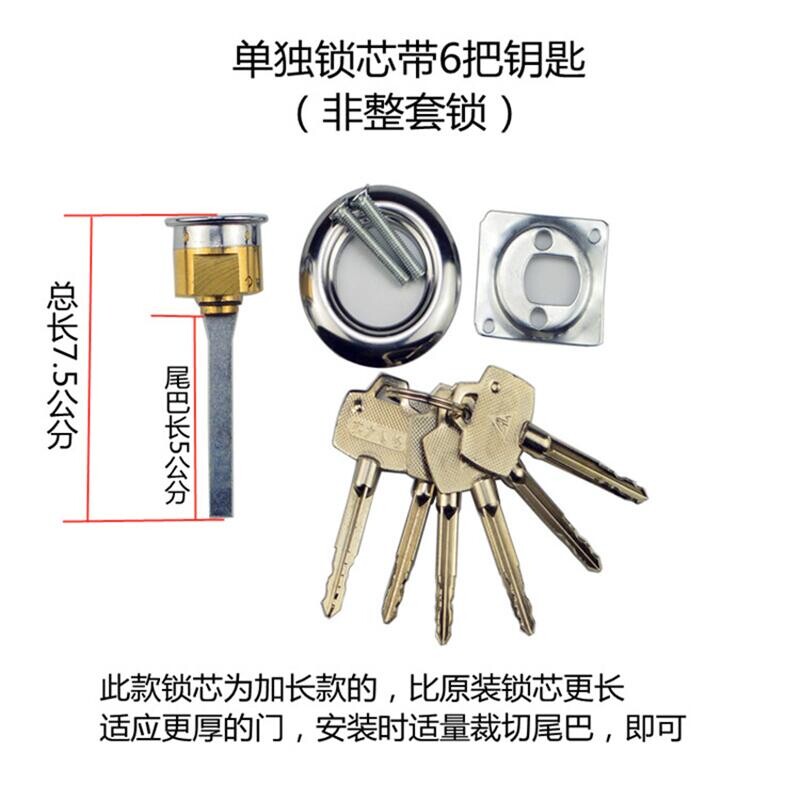 老式美心盼盼防盗门锁芯 外装门机械门锁