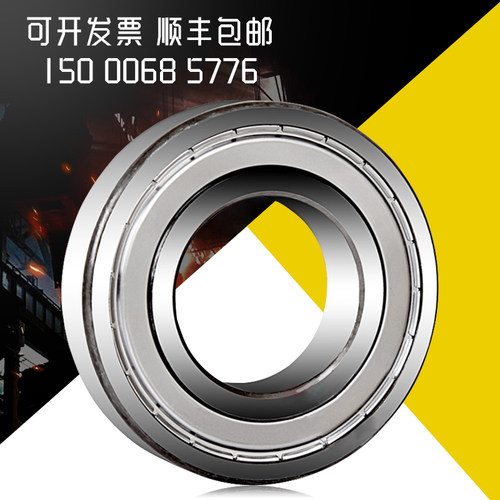 FAG 进口轴承 230/560B.MB.C3 原装