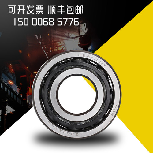 进口轴承日本NTN轴承 7210UCG/GLP4 36110 7210CGD/GNP4 7210C/P4