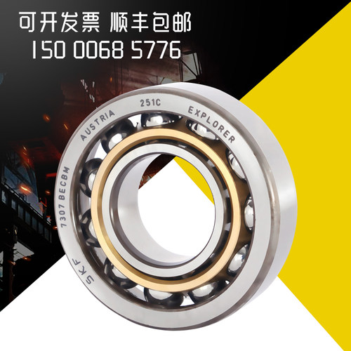 瑞典SKF轴承 3306A-2RS1TN9/MT33  双列角接触球轴承 3306A-2Z