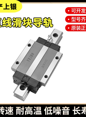 国产上银直线导轨滑块HGH HGW 15 20 25 30 35 45 55 65 CA HA CC