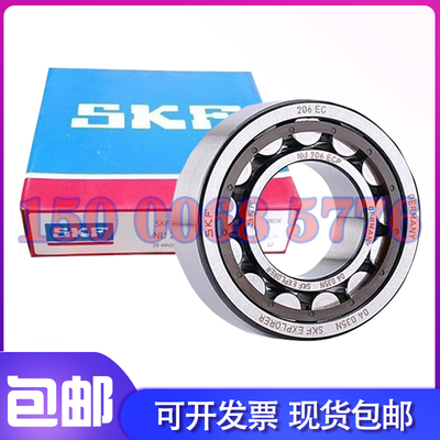 SKF满装圆柱滚子轴承NCF18/560 28/560 29/560 30/560 V V/HB1