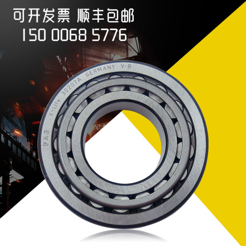 FAG 进口轴承 32022X.P5 原装正品