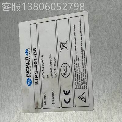 BICKER IUPS-401-B8 230VAC 50/60HZ不间断电源 实物图 功能包好