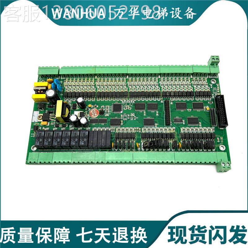 传菜电梯主板控制板电路板包上机好用 议价