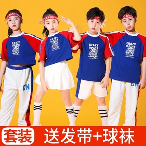 儿童啦啦队演出服装小学生运动会幼儿园爵士舞啦啦操表演服装纯棉