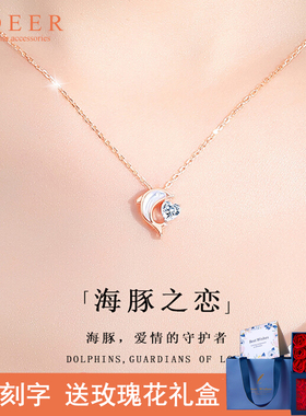 海豚纯银项链女锁骨轻奢小众原创设计吊坠情人节圣诞礼物送女友