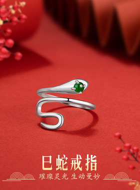 灵蛇戒指女小众设计蛇戒指开口银饰学生党创意礼盒蛇年本命年礼物