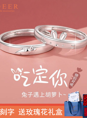 兔子情侣对戒999纯银戒指男女款小众设计异地恋定情信物送男女友