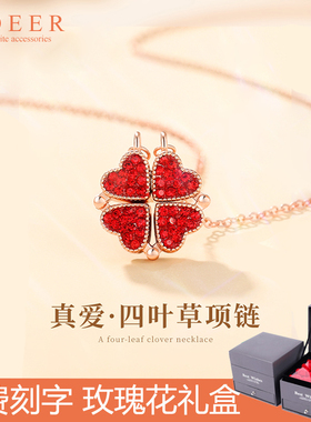四叶草纯银项链女锁骨链轻奢小众双面一款多戴吊坠圣诞礼物送女友