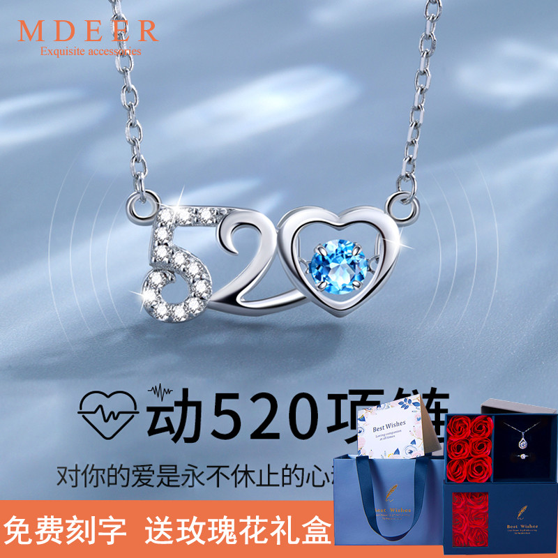 520纯银项链女锁骨链跳动的心轻奢小众吊坠七夕情人节礼物送女友