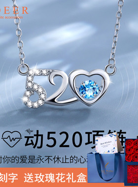 520纯银项链女锁骨链跳动的心轻奢小众吊坠七夕情人节礼物送女友