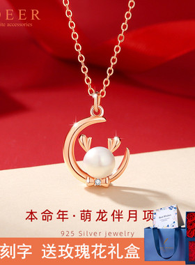 纯银萌龙项链女生轻奢小众2025新款爆款本命年吊坠新年情人节礼物