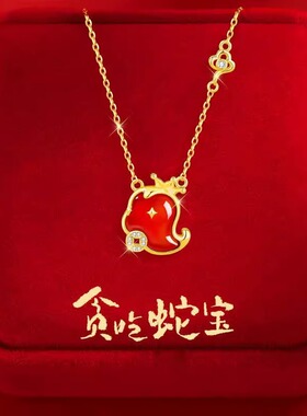 暴富蛇纯银项链女2025属蛇年本命年玛瑙吊坠红色新年礼物送女友