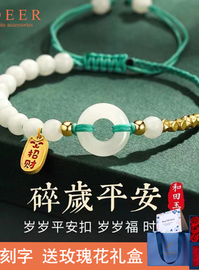 平安扣碎银几两纯银手串