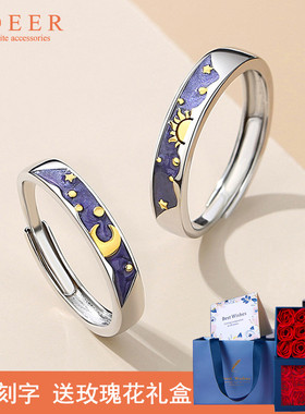 朝暮日月纯银情侣戒指一对原创小众男女款活口对戒学生素圈送女友