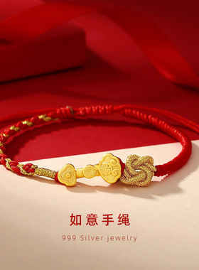 2025生肖吉祥如意足银999手绳女国潮宫廷风福牌手工编织双生结手
