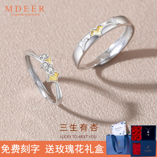 三生有幸纯银情侣戒指银杏叶男女一对戒原创设计小众轻奢圣诞礼物