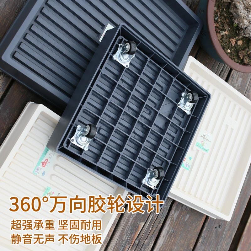 花博士正方形移动花盘底座隐形带轮大号加厚塑料万向滚轮花盆托盘,鲜花速递/花卉仿真/绿植园艺,花托/移动托盘,淘宝优惠券,粉丝福利购,淘宝优惠卷