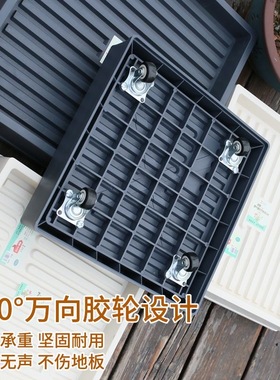 花博士正方形移动花盘底座隐形带轮大号加厚塑料万向滚轮花盆托盘