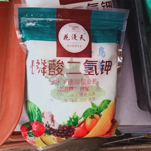 磷酸二氢钾叶面通用磷钾肥家用养花促花肥纯鸡粪有机农用水溶肥料