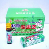 北京九州消除月季 茎叶地上下土壤症害除蚜虫王专用园艺