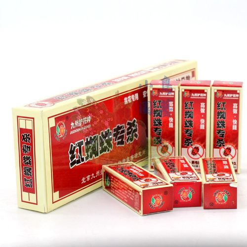 九州护花神专用土虫三瓶包邮蚜虫去除消虫柑橘红蜘蛛专用药家用