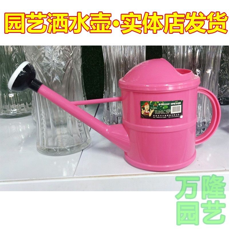 华丰粉色浇花壶树脂加厚阳台种菜淋花洒壶养花盆栽家用两用壶1.5L,鲜花速递/花卉仿真/绿植园艺,洒水/浇水壶,淘宝优惠券,粉丝福利购,淘宝优惠卷