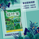 包邮 9.9元 11袋大肥王 长效有机盆栽花卉绿萝多肉绿植吊兰专用花肥