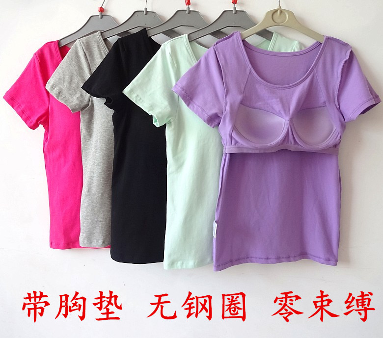 莫代尔含胸垫短袖衫运动风健身服