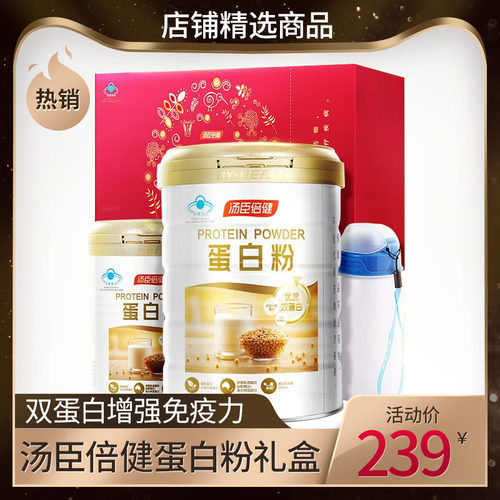 百康年拿铁城价格 百康年拿铁城图片 星期三