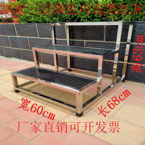 不锈钢脚踏凳洗车两步梯