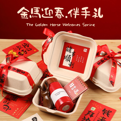 新年伴手礼公司年会实用小礼物送员工创意便当盒马年商务开业礼物