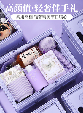 紫色折叠盒伴手礼创意时尚送闺蜜生日礼物轻奢伴手礼婚宴结婚回礼