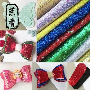 diy发饰闪粉布料材料自制蝴蝶结公主圣诞多层发夹材料彩粉包布夹