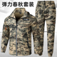 春秋纯棉工作服套装 男加厚耐磨带帽宽松休闲迷彩服电焊防烫劳保服