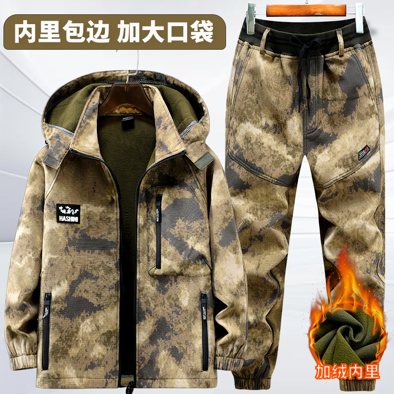 新款迷彩服套装男加绒加厚工作服秋冬季户外防寒保暖耐磨劳保工装