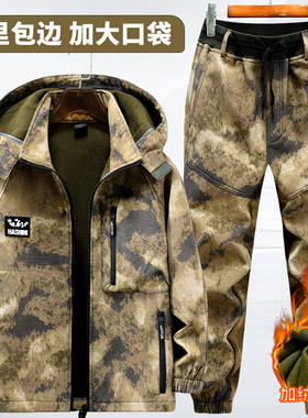 新款迷彩服套装男加绒加厚工作服秋冬季户外防寒保暖耐磨劳保工装